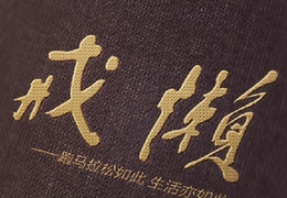 城市居民健身之惑③|&ldquo;懒&rdquo;字背后折射健身意识缺失