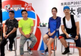 成马大师学院：最后一课放大招，让你跑步时不再容易受伤