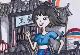 这个幺妹儿不简单&mdash;&mdash;以童心观察成都、籍挚爱感受生活、执画笔描绘成马