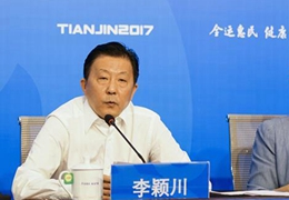 国家体育总局副局长李颖川：全运会对兴奋剂零容忍，赛风赛纪严把关