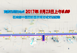 2017成都国际马拉松路线探秘：两分钟带你感受这条"耿直"赛道