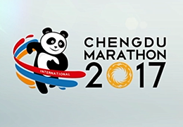 2017成都国际马拉松9月23日开赛，各路明星邀你来跑