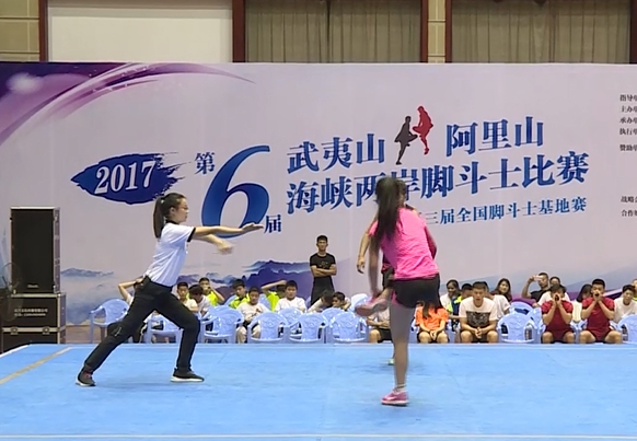 短视频：帅气十足！海峡两岸脚斗士比赛之女子决赛