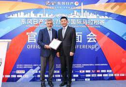 小萨马兰奇延续31年情缘担任成马荣誉顾问，谭维维出任形象大使