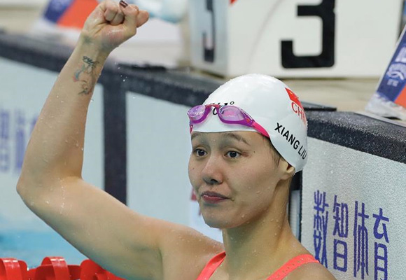 高清组图：全运会女子50米自由泳赛况