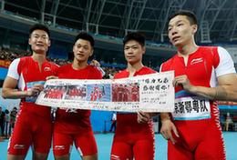 全运会田径综合：张培萌一战谢幕，薛长锐三跳卫冕