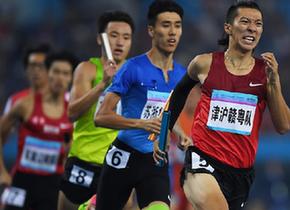 高清组图：全运会男子4&times;400米接力，津沪赣粤队夺冠