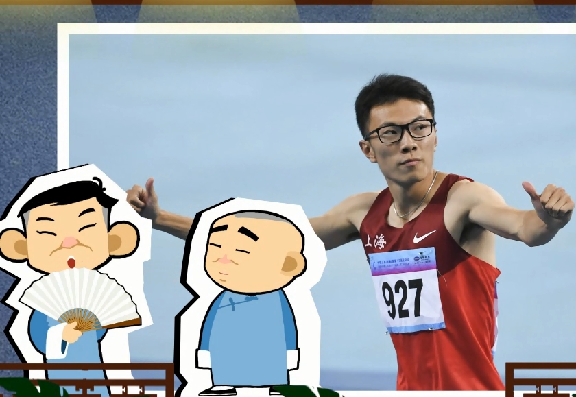 全运短视频 | 二掰盘点老少英雄：津韵全运&mdash;星火传递燿未来