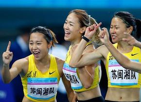 高清组图：全运会女子4&times;100米接力决赛，苏闽湘队夺冠