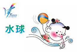 上海险胜广东获得全运会男子水球冠军　