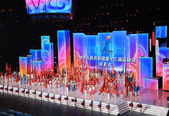 现场高清组图：第十三届全运会闭幕式