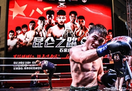 昆仑决携手鸿坤打造&ldquo;昆仑之路&rdquo;，为中国新星走向世界提供平台