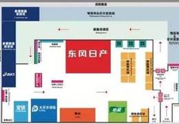 选手参赛物资领取通知|9月20至22日可至四川省体育馆领取赛事包