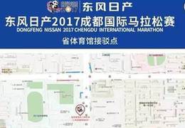 最详尽摆渡信息看这里︱比赛日当天交通接驳点多，参赛选手需凭号码布乘车！