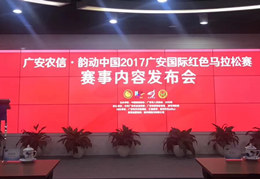 红马进行时(69)|新华网体育发布&ldquo;RedRun&rdquo;官方主题曲，融合嘻哈音乐与马拉松精神