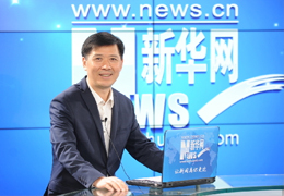 红马进行时(72)|广安市副市长接受新华网体育专访：红马的举办助推广安深化开放