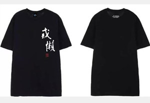 红马进行时(74)|图说：在线等！急！广安红马还能报名吗？