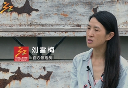 短视频：2017广安红马&ldquo;官方猫&rdquo;刘雪梅，&ldquo;想带领更多跑友一起快乐完赛&rdquo;