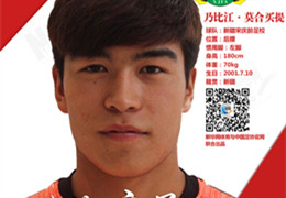 超新星系列｜中国足协"2024奥运希望之星"(39):因活泼而醒目，因刻苦而耀眼的乃比江