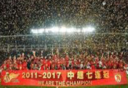 国社@体育|恒大七连冠无人可撼，于中国足球是利是弊？