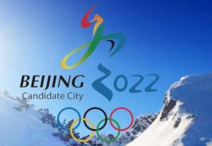 中国花样滑冰队总教练赵宏博：家门口的冬奥会，千载难逢、责无旁贷