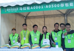 乐山马拉松(107)|志愿者：助乐与寻乐的双重快乐