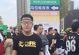 乐山马拉松(106)|跑者张辰彦：2017乐山马拉松，我等了三年了