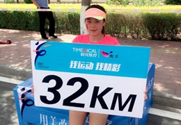 乐山马拉松(128)|外表文静的女汉子黄朵朵：这是我的第十场，我会继续跑下去
