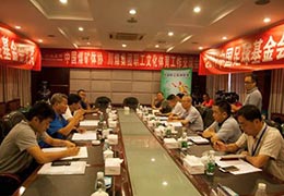 不仅仅是足球，更是革命老区企业发展助推器