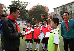 2017中国职工亲子足球课堂开课 金志扬曹限东讲授快乐足球