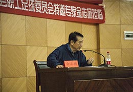 金志扬指导亲临武汉高校教职工足球联赛授课