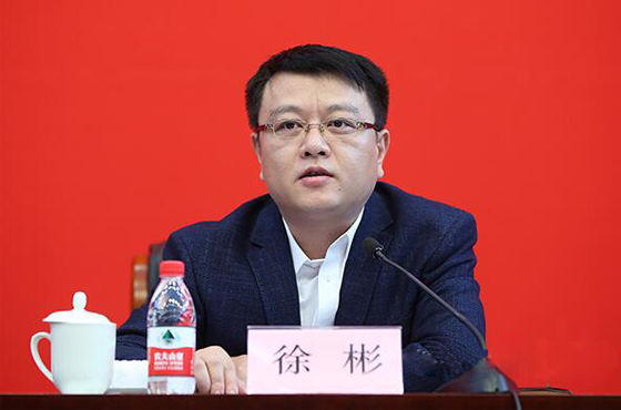 全国体育系统学习十九大精神数据库|上海市体育局局长徐彬的&ldquo;学习笔记&rdquo;