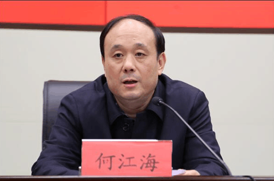 全国体育系统学习十九大精神数据库|河北省体育局局长何江海的&ldquo;学习笔记&rdquo;