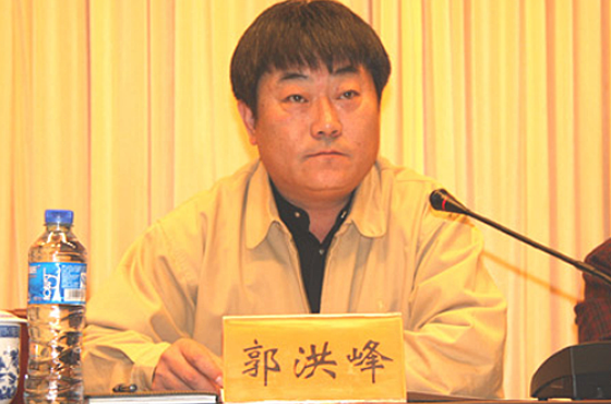 全国体育系统学习十九大精神数据库|总局自行车击剑运动管理中心主任郭洪峰的&ldquo;学习笔记&rdquo;