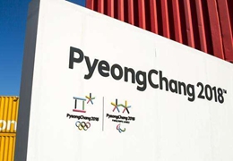 美国是否参加平昌冬奥?美国奥委会：目前没有退出平昌冬奥会的计划