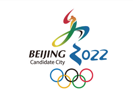 北京冬奥组委业务骨干赴平昌&ldquo;实战演练&rdquo;，为北京冬奥会&ldquo;打前站&rdquo;