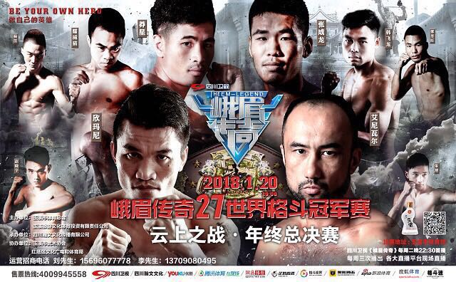 峨眉传奇战略布局首次曝光！或将超越昆仑决武林风