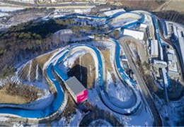 平昌冬奥会场馆巡礼之一：平昌山脉场馆群
