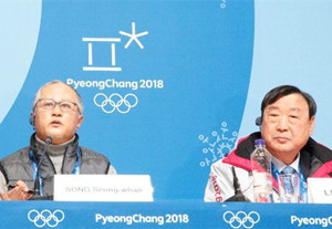 平昌冬奥组委揭秘开闭幕式，开幕式主题是&ldquo;和平&rdquo;闭幕式为&ldquo;未来&rdquo;