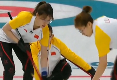 女子冰壶：力克加拿大 中国队保留晋级希望