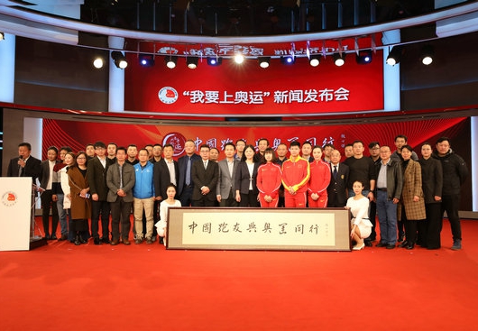 中国田协公布&ldquo;我要上奥运&rdquo;东京奥运会马拉松大众选手选拔规程