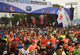 重庆马拉松落幕，何引丽、管油胜获国内组第一