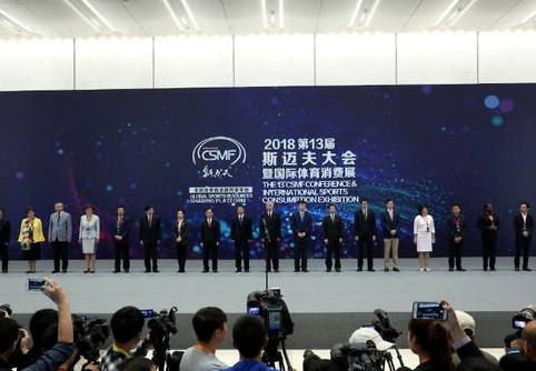 第13届斯迈夫大会蝶变杭州，102场活动覆盖体育全产业