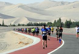 2018敦煌双遗国际马拉松赛开跑