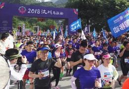 跑向新生！首届汶川半马6000人共同跑出&ldquo;生命的赞歌&rdquo;