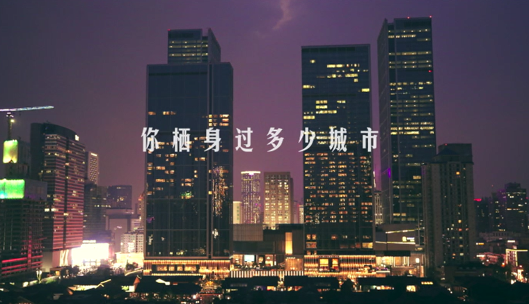 天府半马(31)|官方视频：爱跑步的人，成都在召唤你