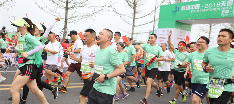 天府半马(38)|在现场：兴隆湖畔，天府新区公园城市半程马拉松鸣枪起跑