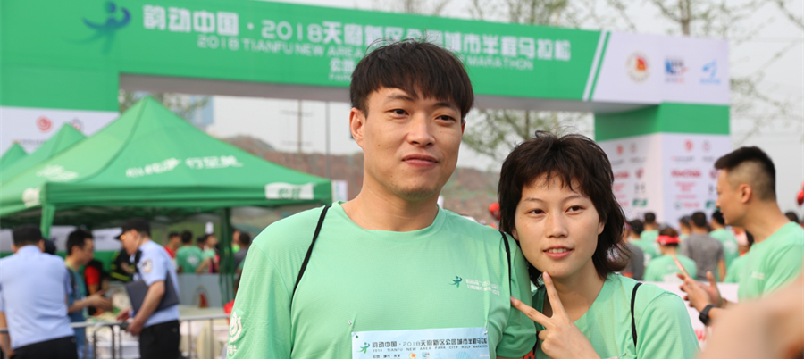 天府半马(43)|在现场：赛道秀恩爱，让我们干了这碗“狗粮”