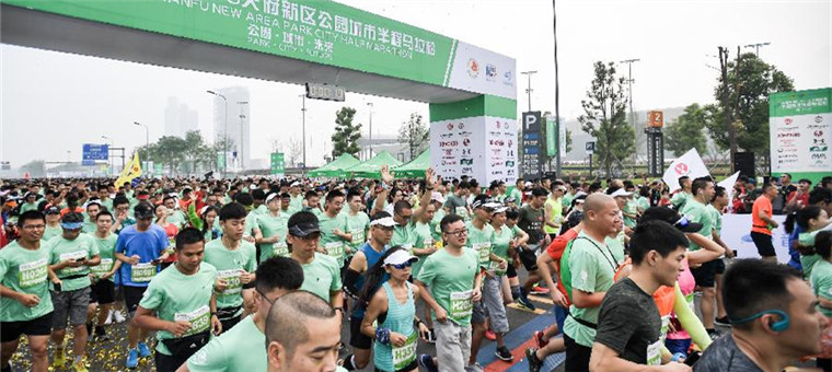 天府半马(55)|官方剪辑版：大场面！全国首个公园城市马拉松现场视频