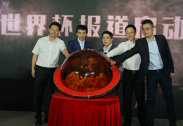 新华社与PP体育达成战略合作，联手呈现精彩丰富的世界杯盛宴